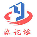 源论坛